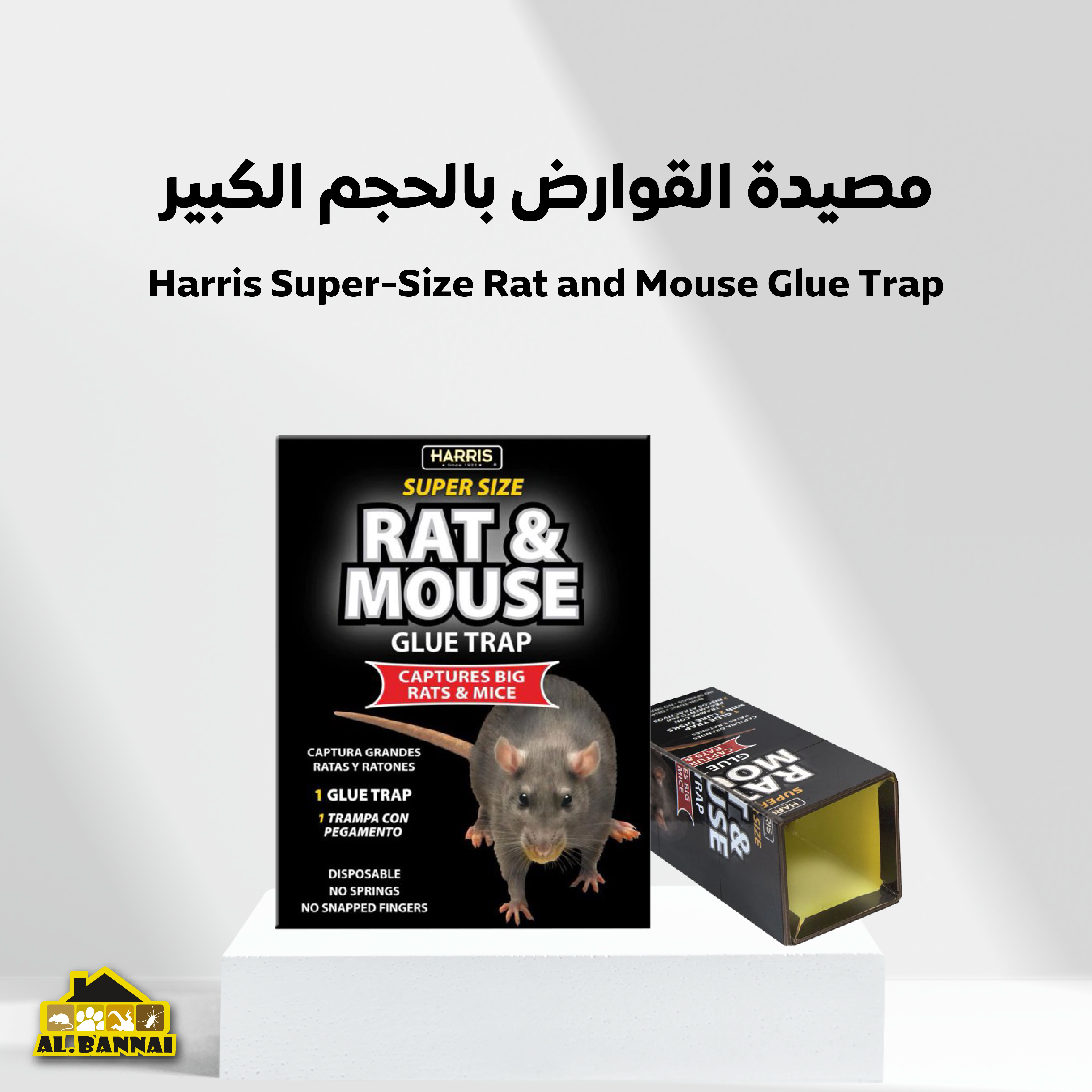 Harris Super-Size Rat and Mouse Glue Trap